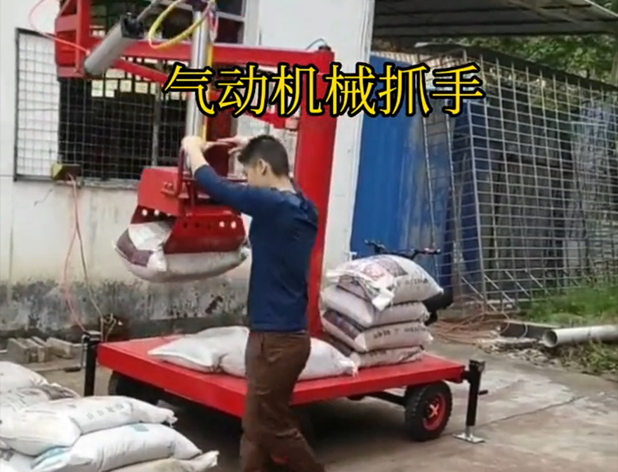 崖州区机械抓手不锈钢抓斗机械臂搬运甘蔗毛竹抓码垛卸货神器缺点机械抓手详细视频